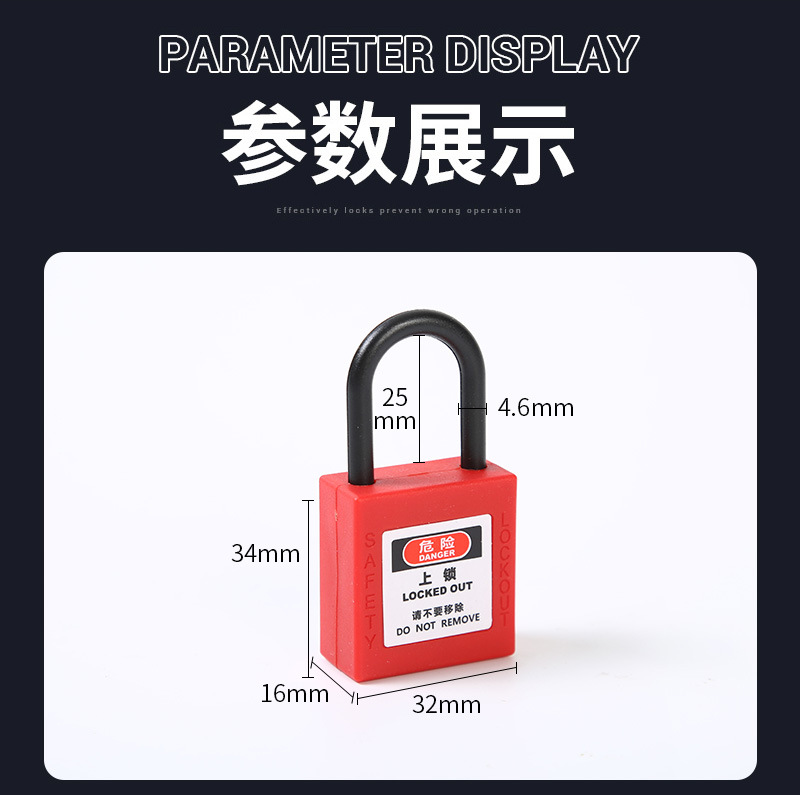 mini padlock