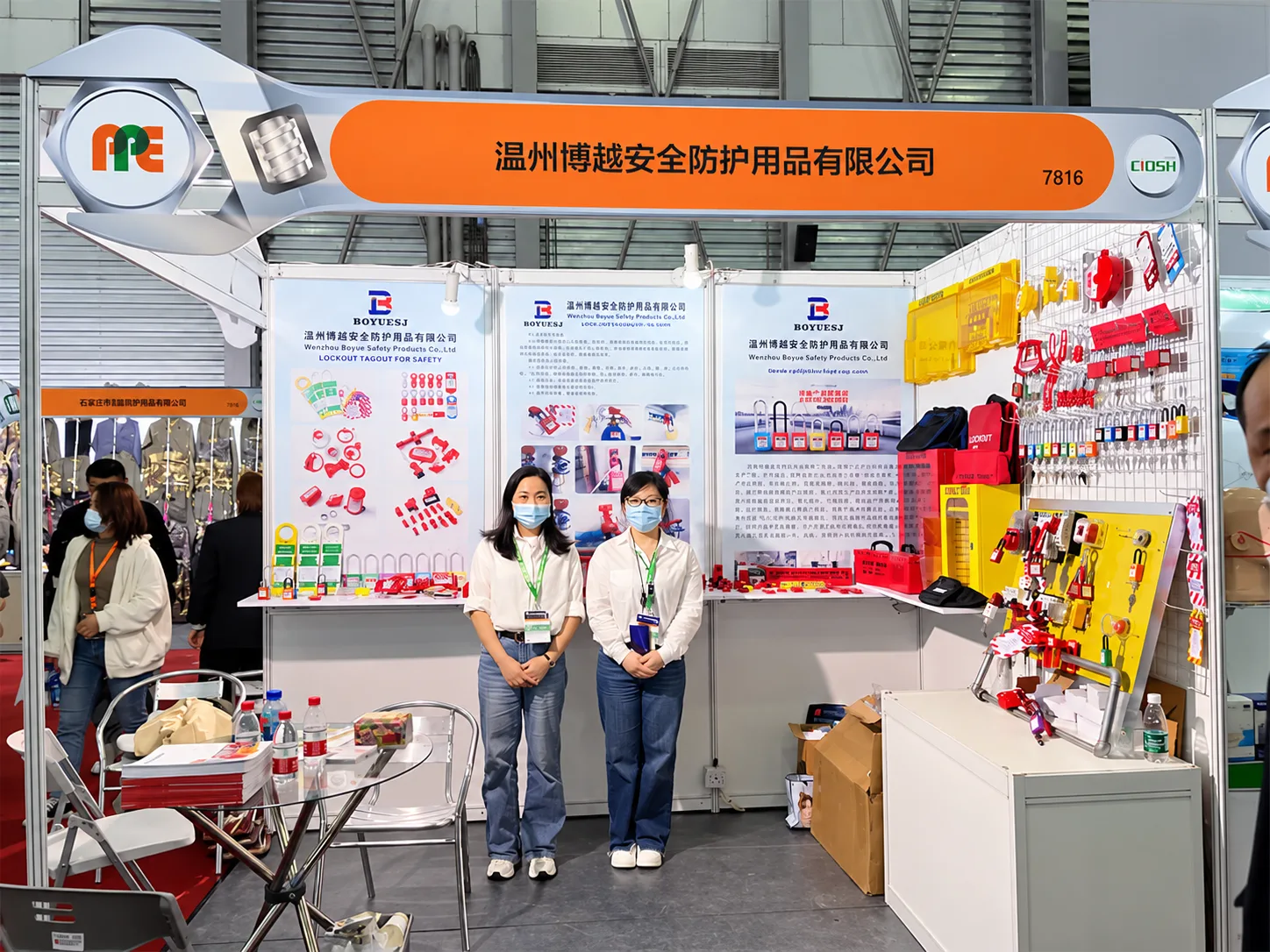 Exhibition Booth at BOYUE