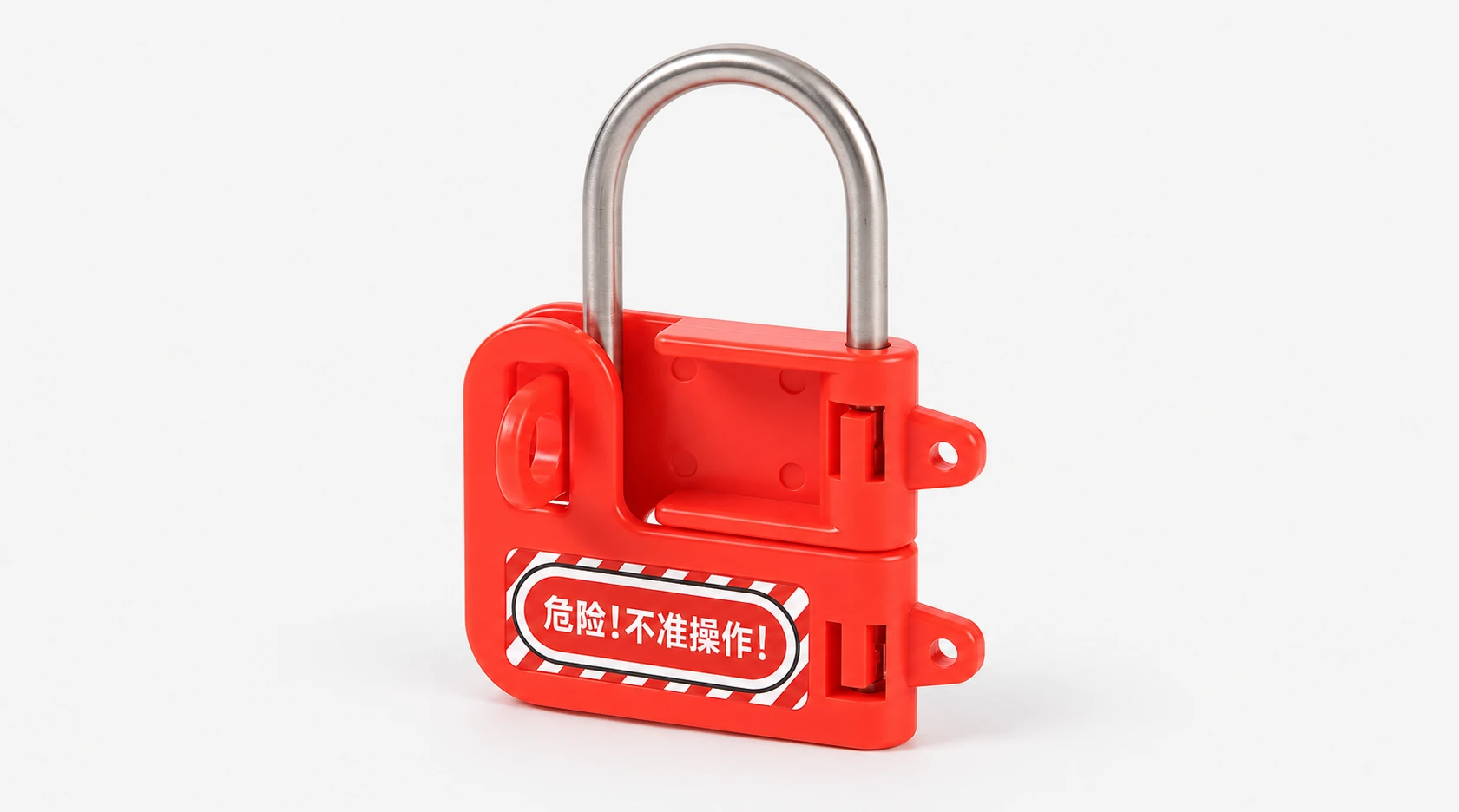 Lockout Hasp